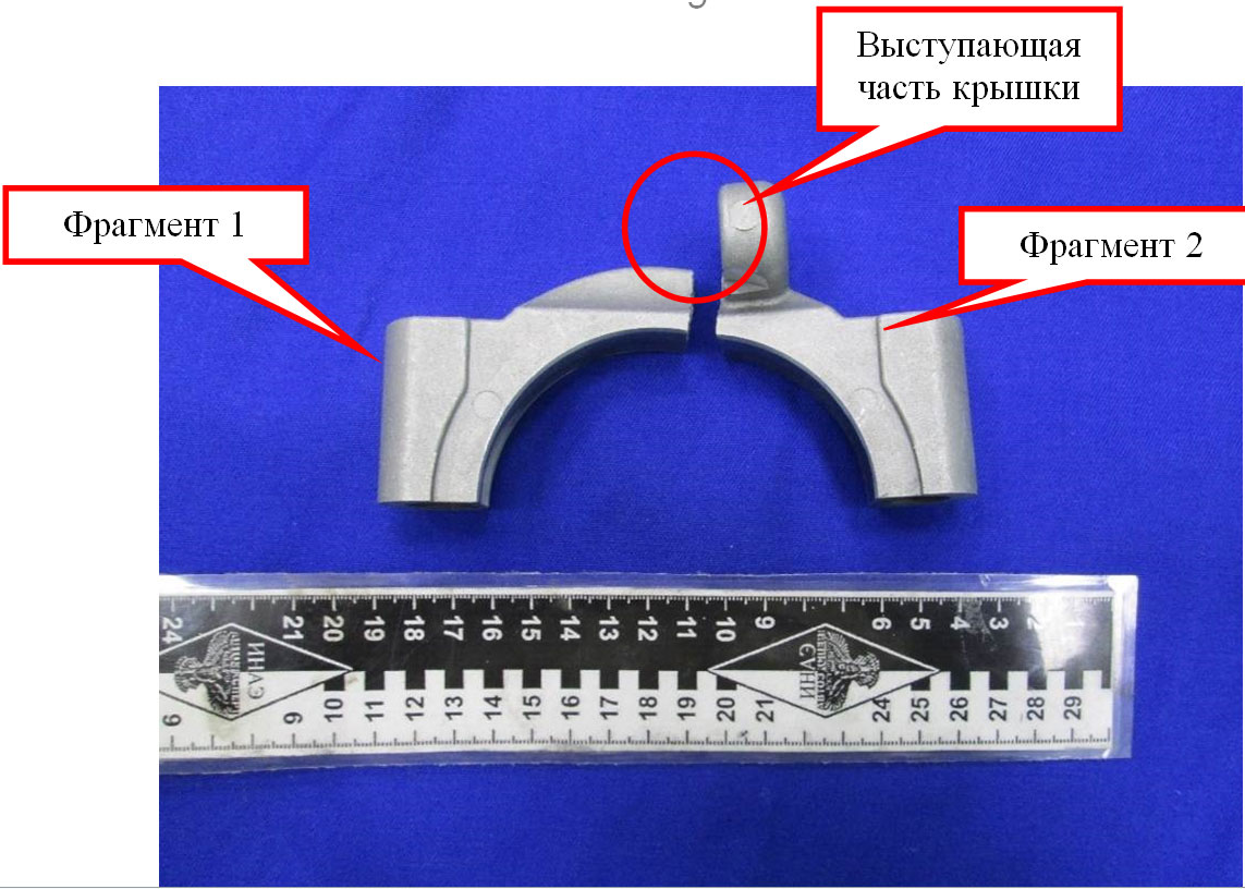 Поверждение дифференциала от ДТП