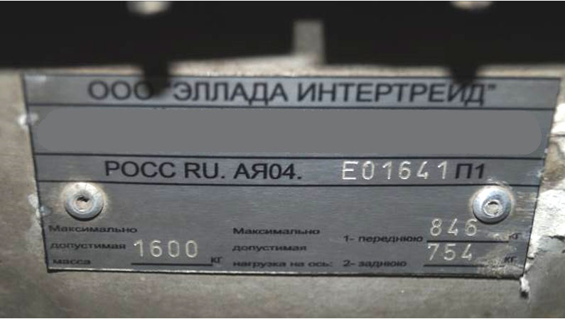 Поверждение дифференциала от ДТП