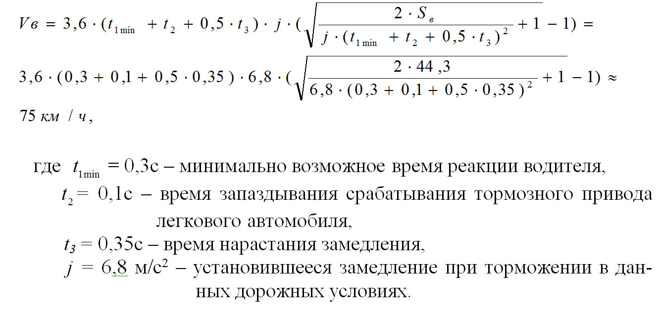 Автоэкспертиза ДТП по видоезаписи