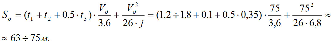 Автоэкспертиза ДТП по видоезаписи