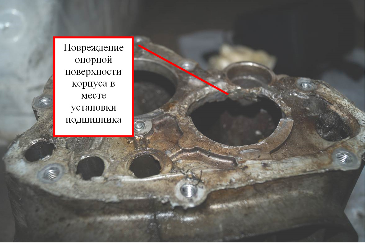 Некачественный ремонт КПП