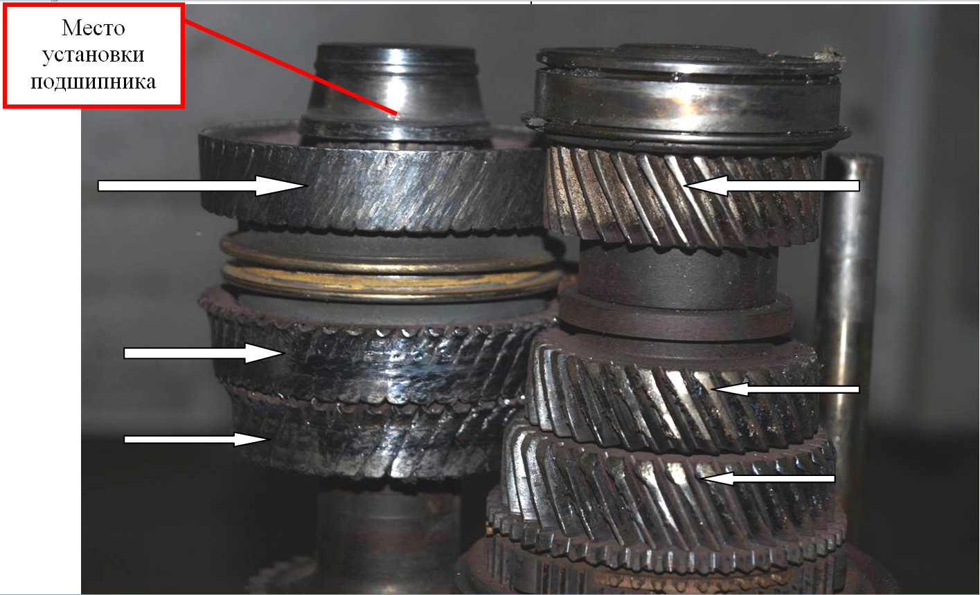 Некачественный ремонт КПП