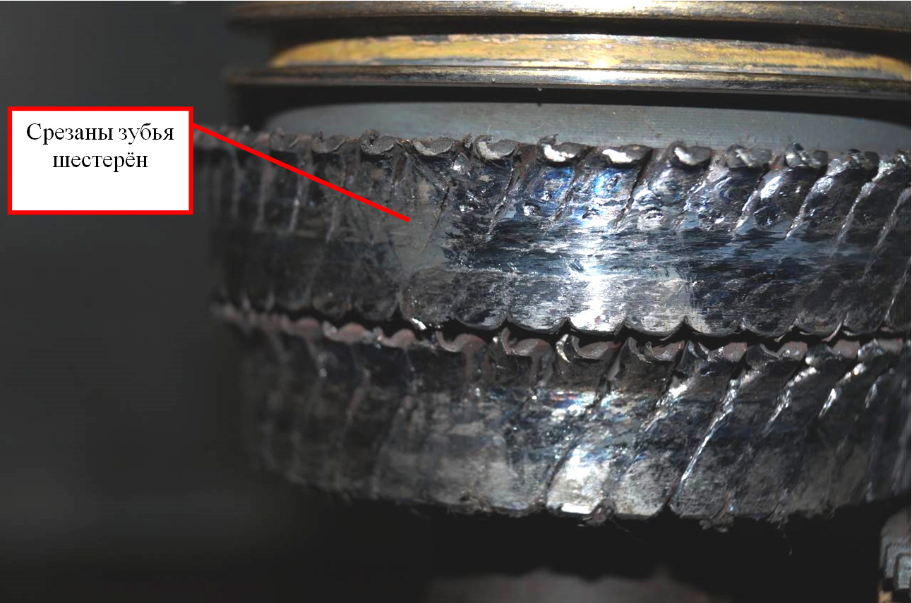 Некачественный ремонт КПП
