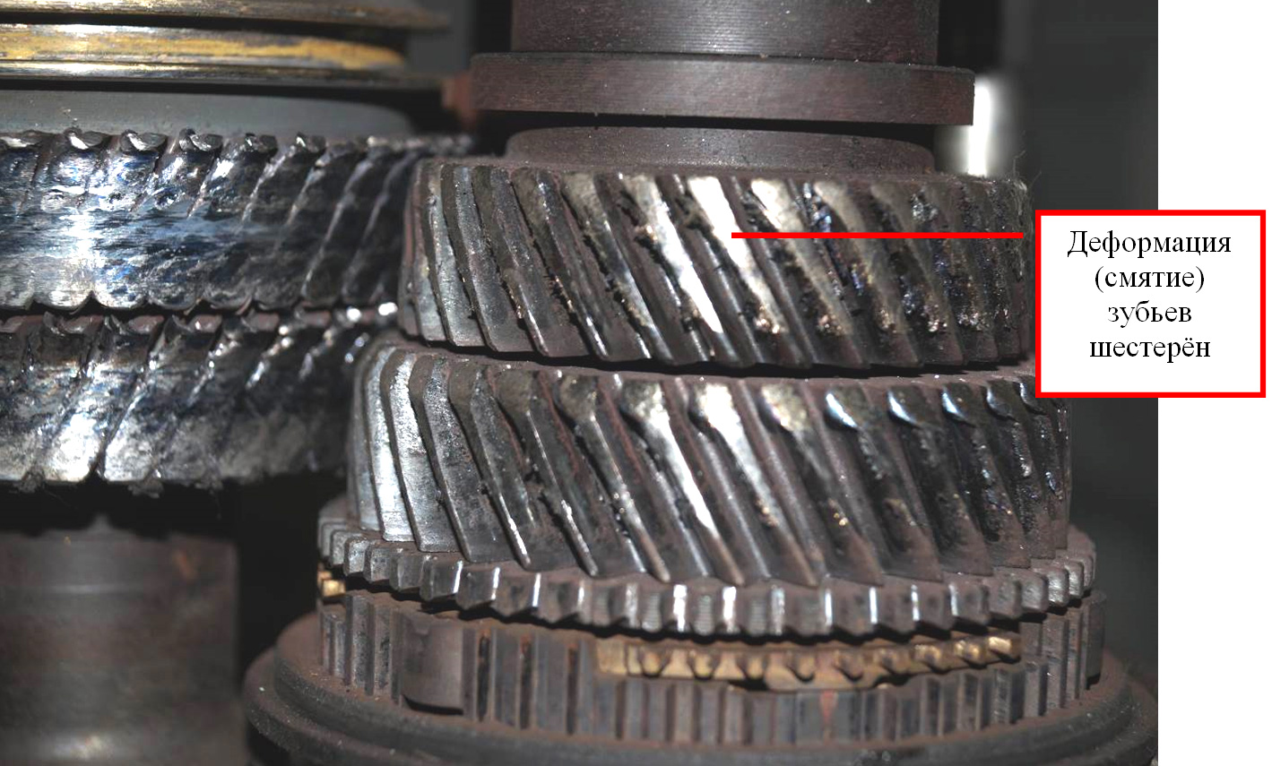 Некачественный ремонт КПП