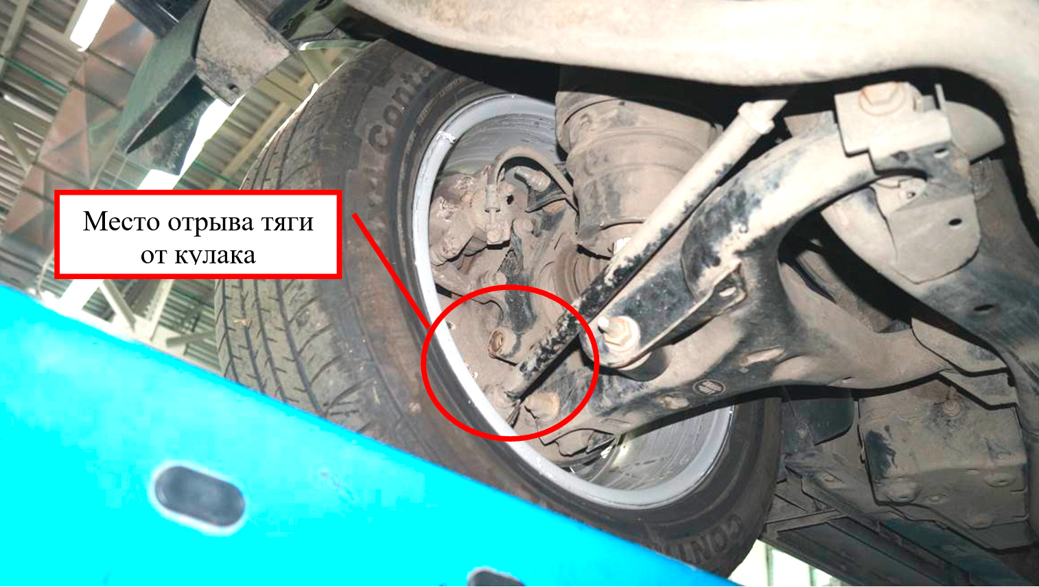 Повреждение подвески от ДТП