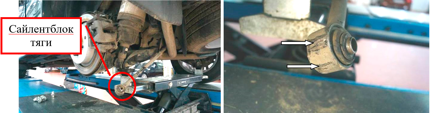 Повреждение подвески от ДТП