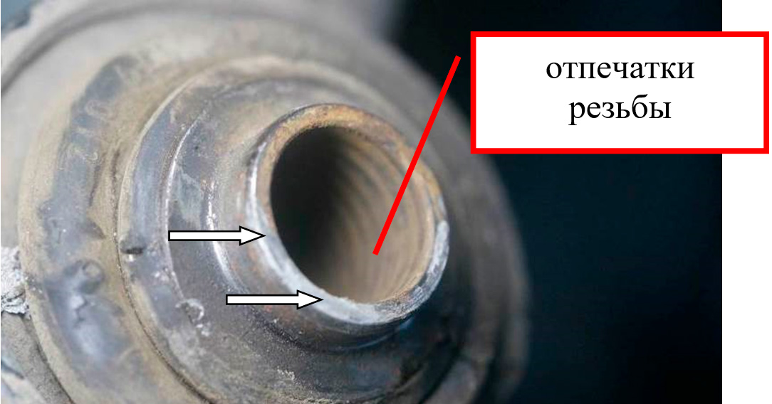 Повреждение подвески от ДТП