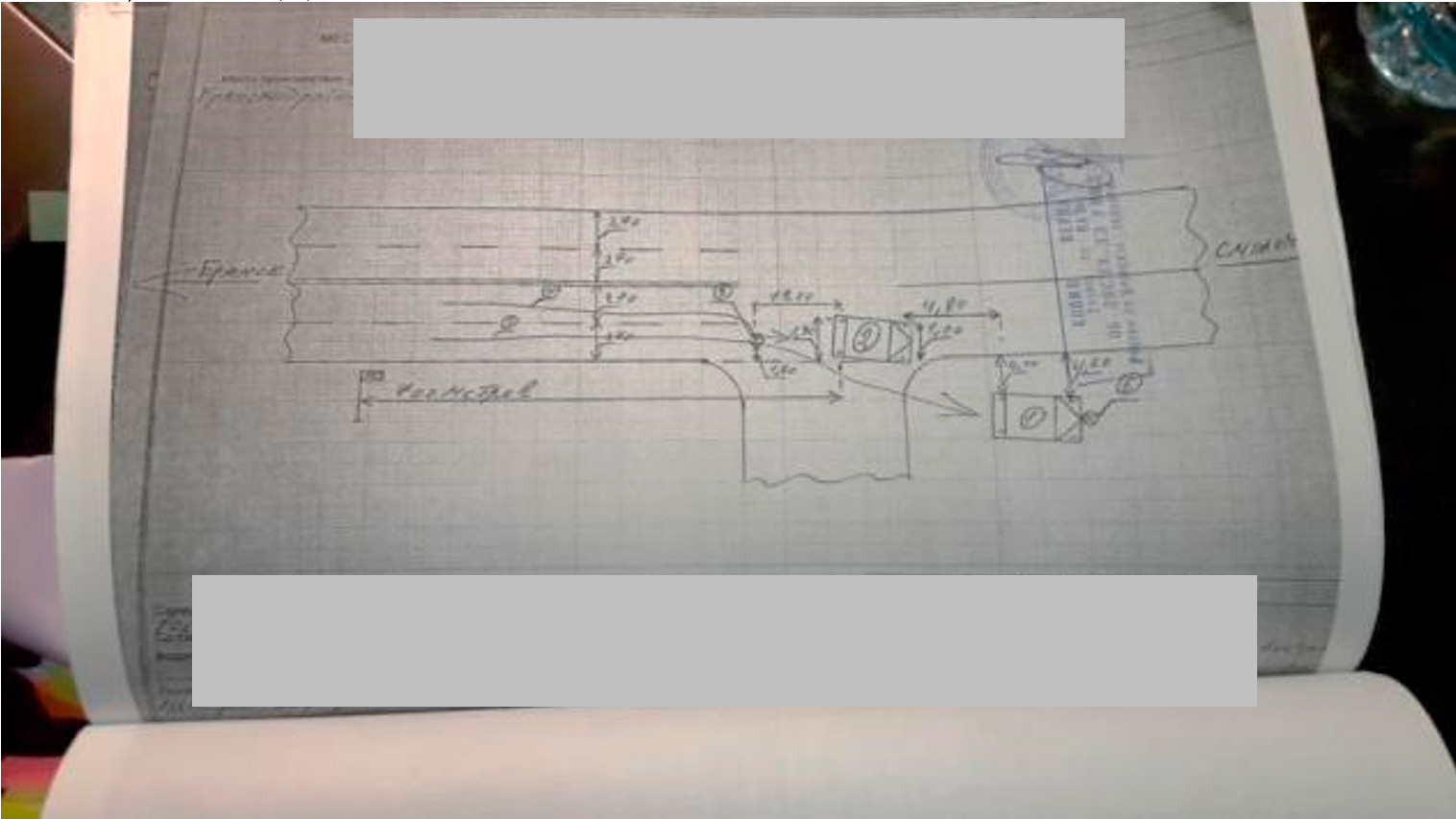 Трасология при ДТП