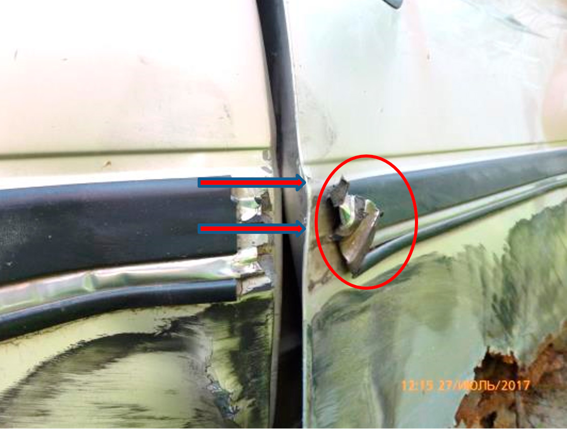 Трасология при ДТП