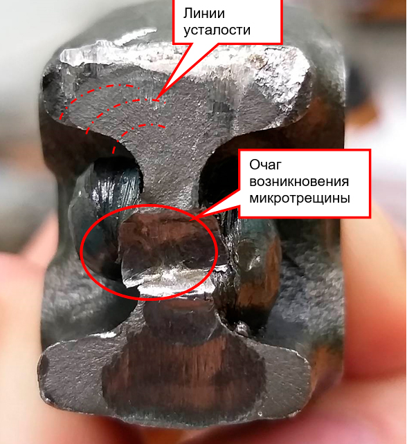 Фото № 9. Поверхность разрушения стержня шатуна