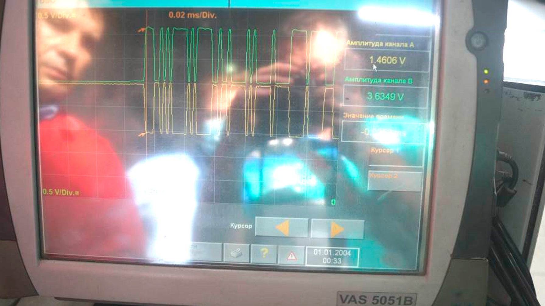 Фото 8. Результаты диагностика CAN шин