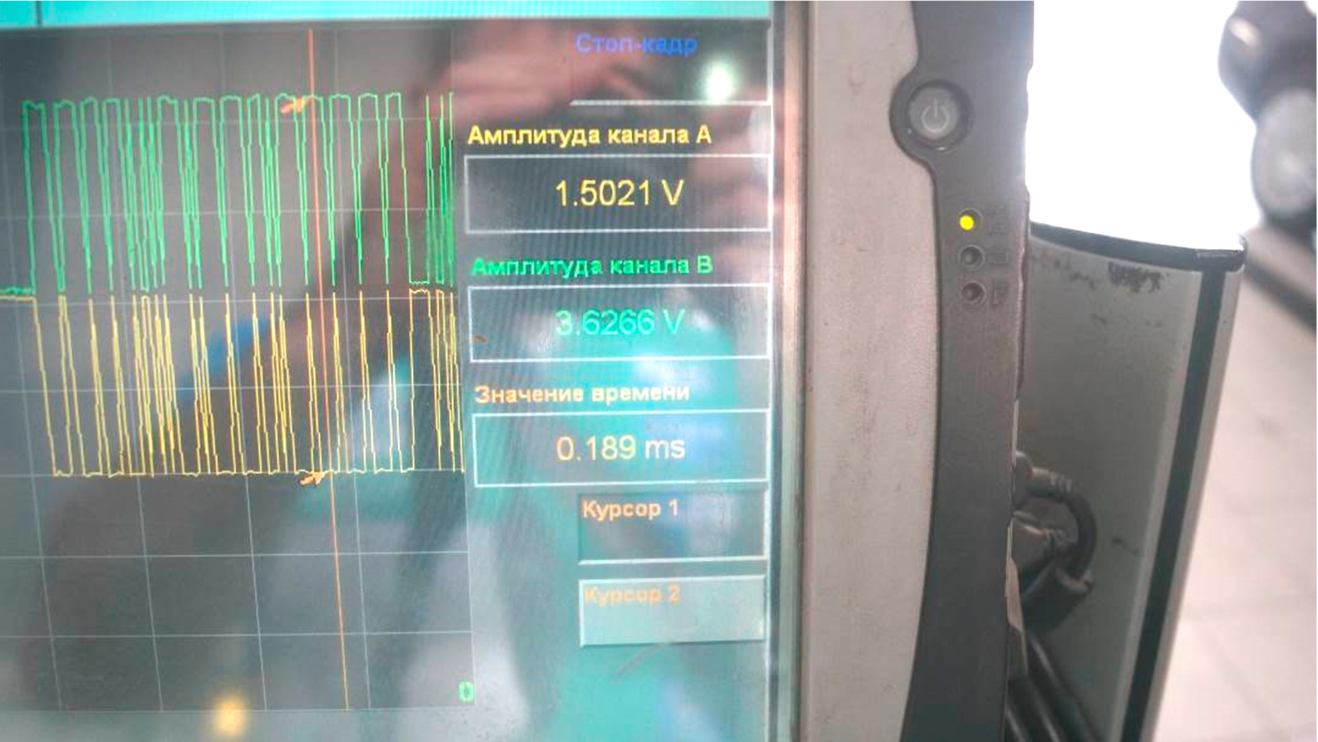 Фото 9. Результаты диагностика CAN шин