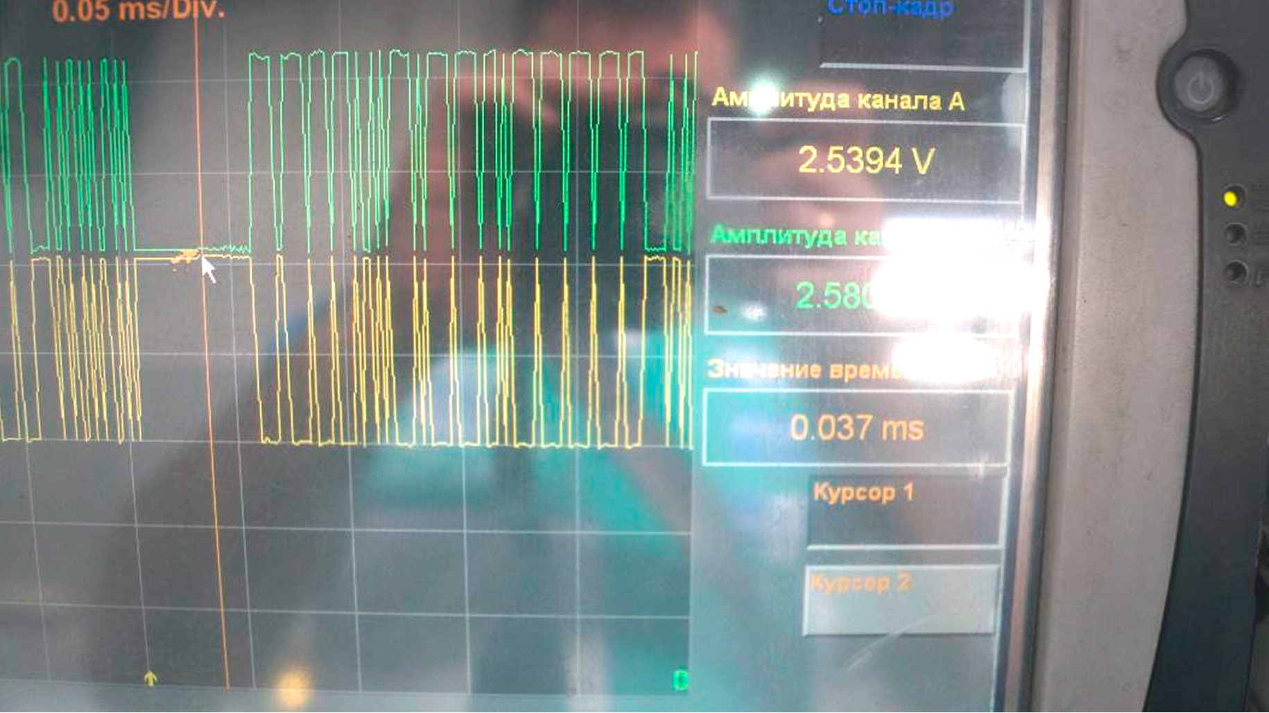 Фото 11. Результаты диагностика CAN шин