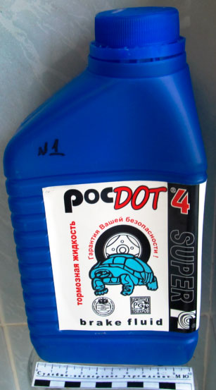 Фото 1. Общий вид канистры объемом 1 л с тормозной жидкостью РосДОТ4 Super