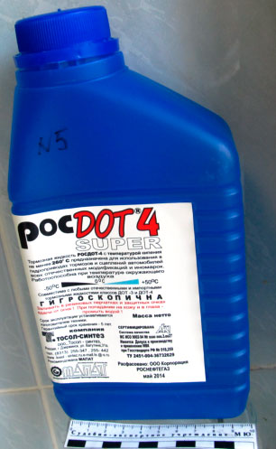 Фото 5. Общий вид канистры объемом 1 л с тормозной жидкостью РосДОТ4 Super