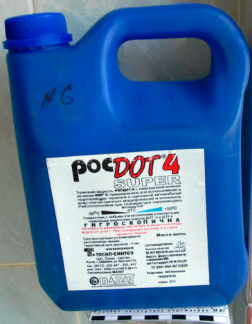 Фото 6. Общий вид канистры объемом 3 л с тормозной жидкостью РосДОТ4 Super