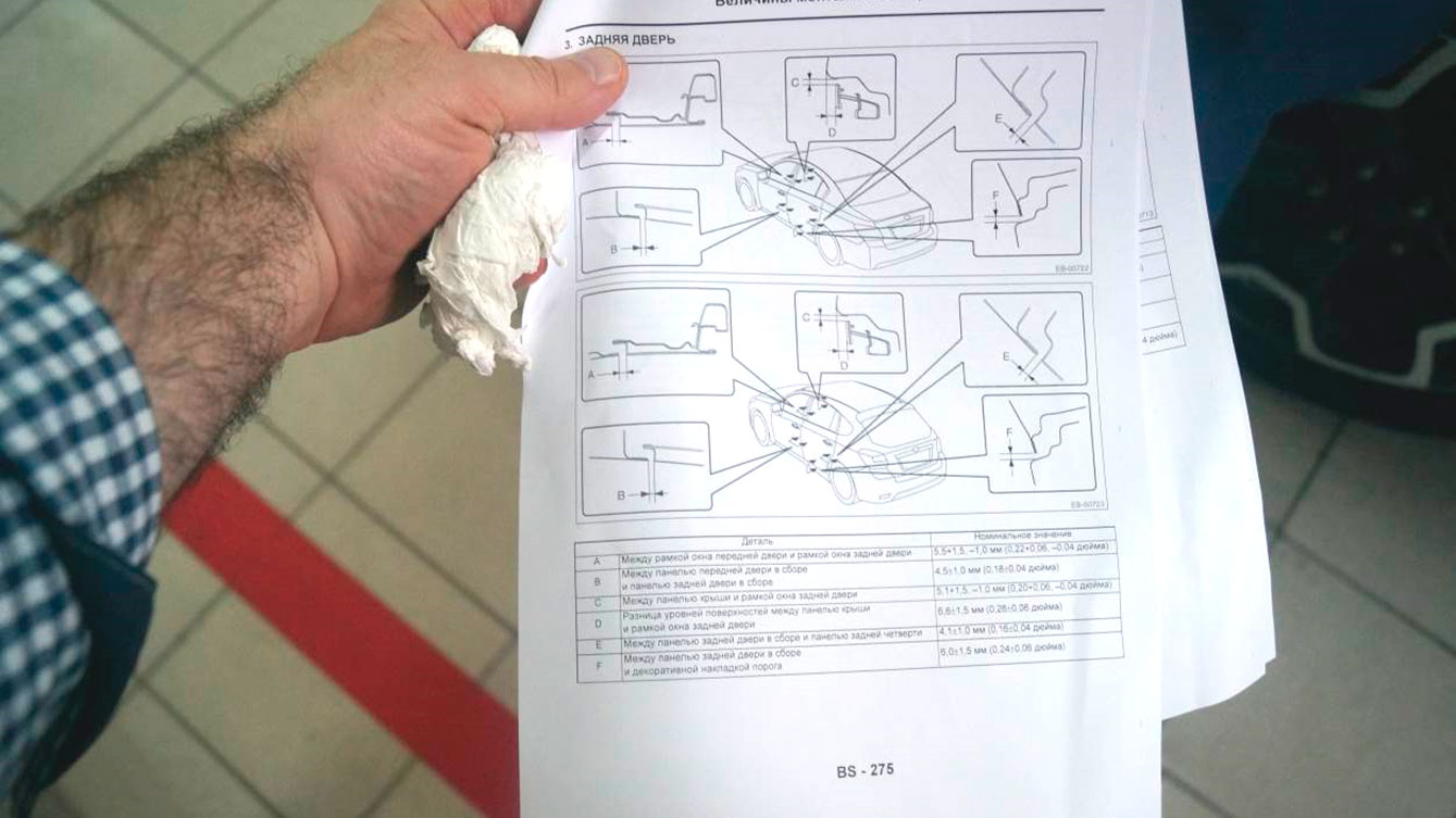 Фото 12. Заводские параметры зазоров задних дверей.
