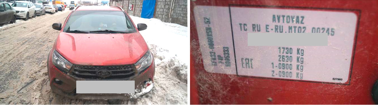 Фото 1,2. Вид спереди и идентификационный номер автомобиля .