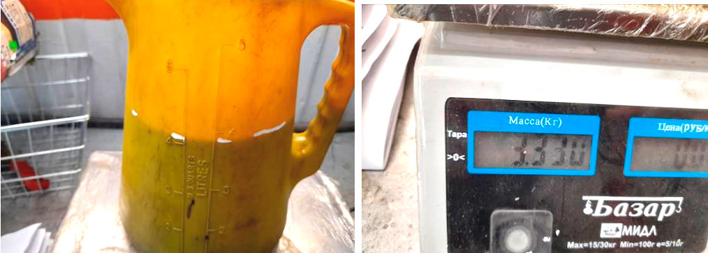 Фото 11,12. Объём и вес слитого масла.