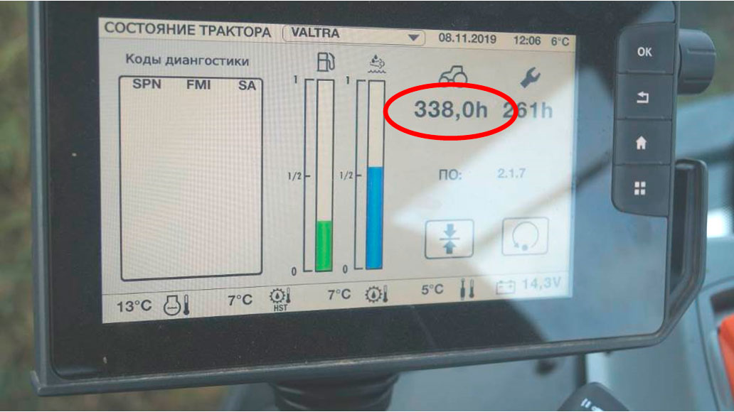 Фото 20. Наработка трактора – 338 мото-часов.