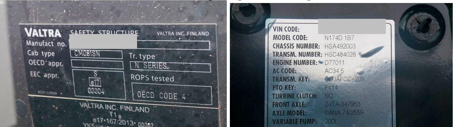 Фото 5,6. Марка, модель и идентификационный номер (VIN CODE) трактора .