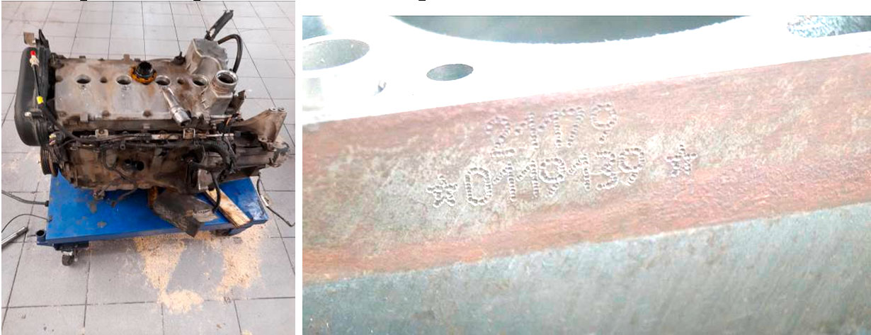 Фото 1,2. Демонтированный двигатель и его номер.