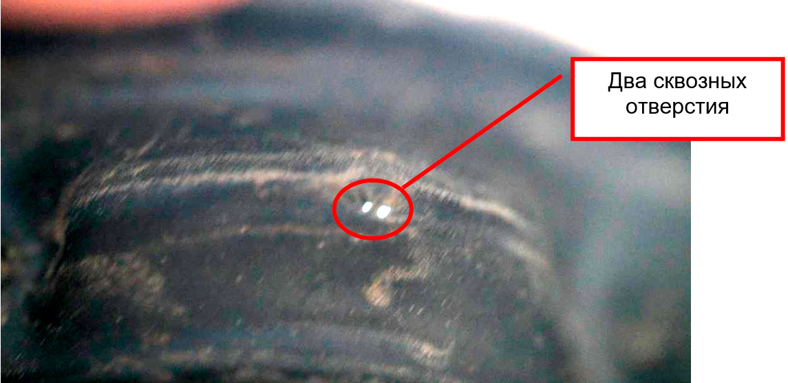 Фото 30. Два сквозных отверстия.