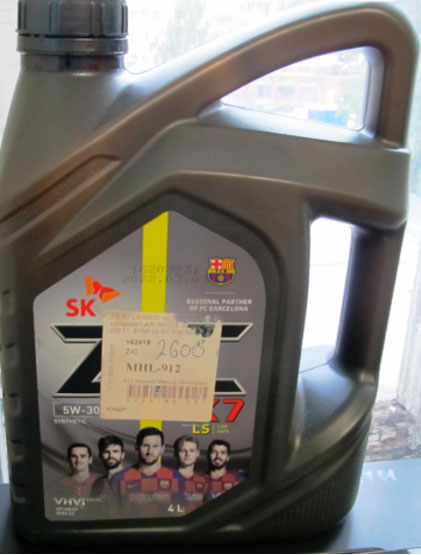 Фото № 1. Внешний вид канистры с образцом  исследуемого моторного масла