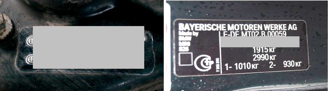 Фото 2,3. Идентификационный номер автомобиля: ... .