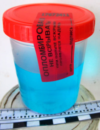 Фото 1. Общий вид упаковки с образцом жидкости.