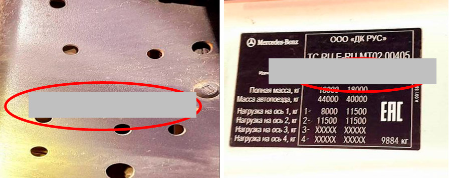 Фото 3,4. Идентификационный номер (номер рамы) автомобиля: