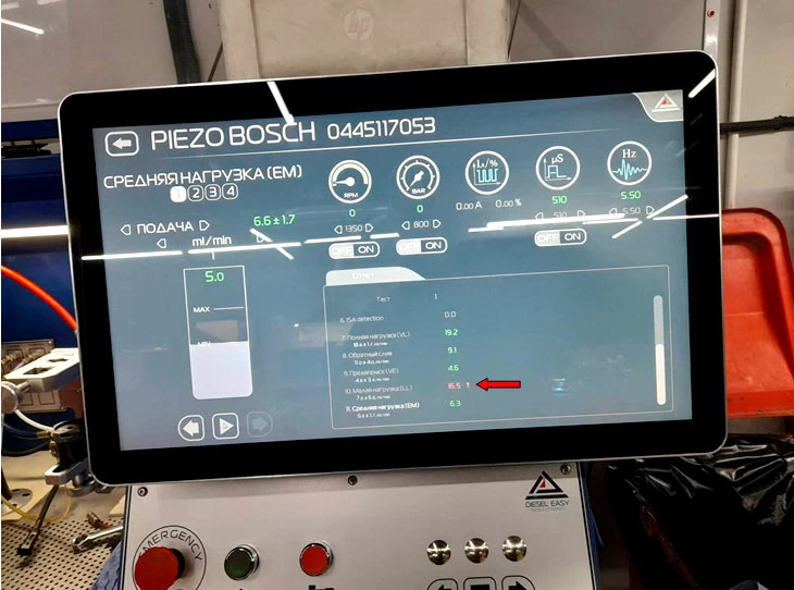 Фото 9. Показатель подачи топлива на малой нагрузке на форсунке– 16,5 ml/min