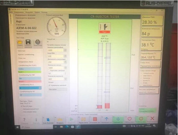 Фото 8. Выход за допустимые значения показателей форсунки