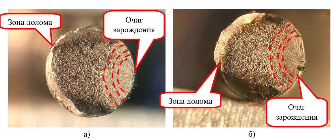 Фото 2 (а,б). Внешний вид излома в режиме увеличения х25.