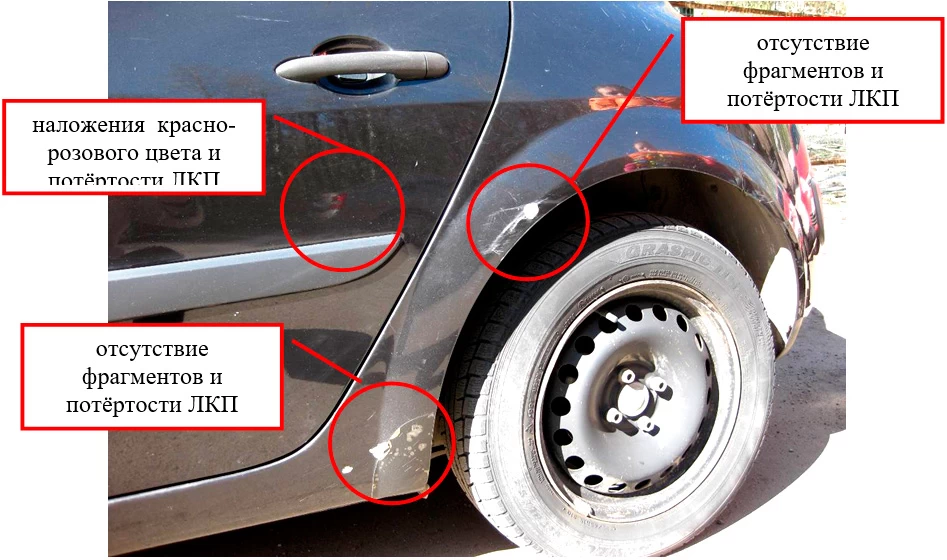 Фото 2. Повреждения на автомобиле Рено Меган II