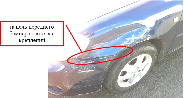 Фото 5. Повреждения на автомобиле Тойота Королла