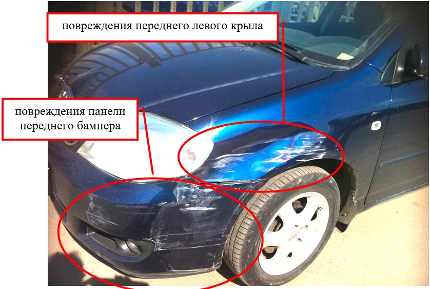 Фото 6. Повреждения на автомобиле Тойота Королла