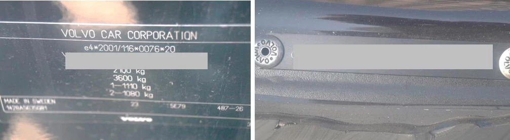 Фото 5,6. Идентификационный номер автомобиля (VIN): ...