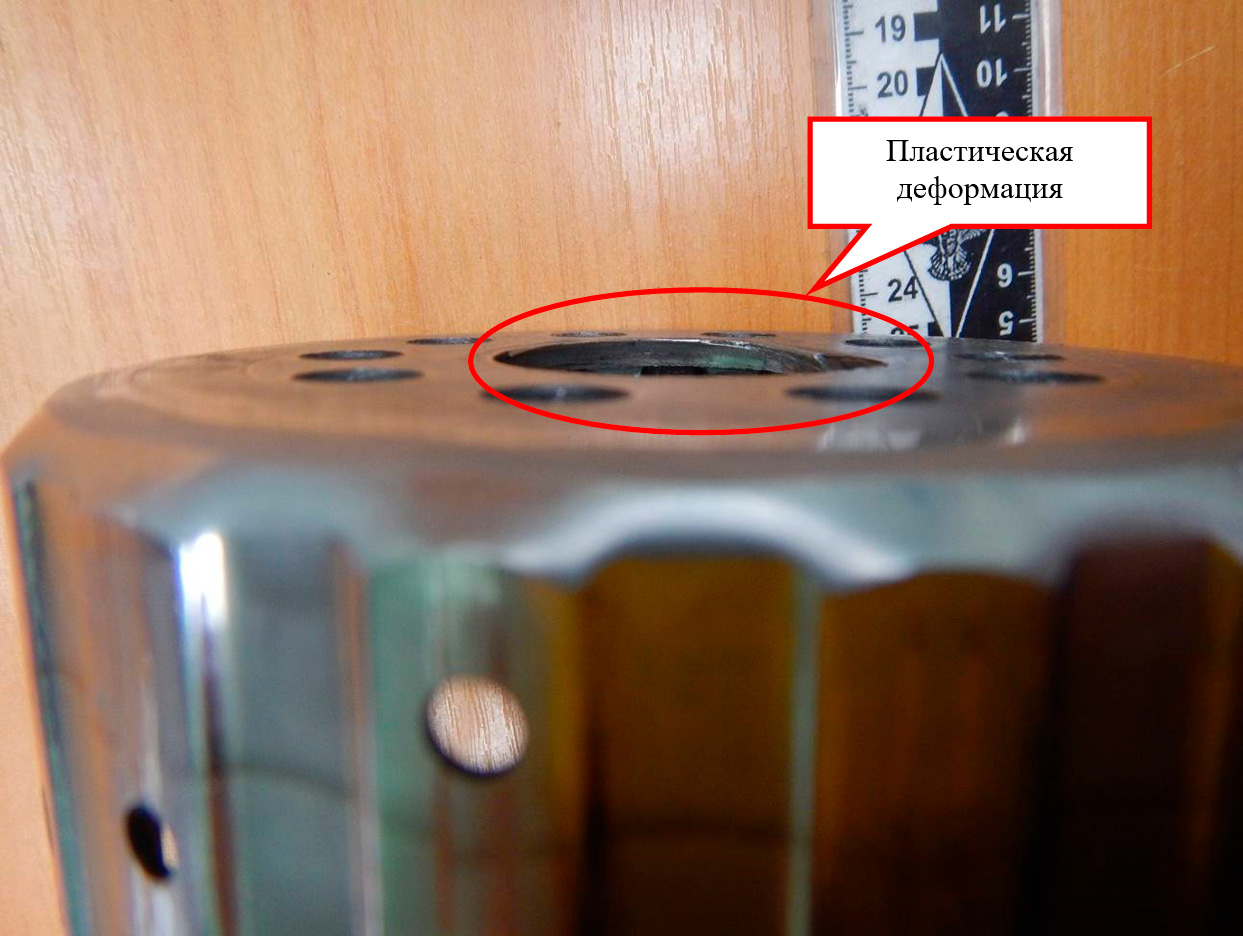 Фото 3. Пластическая деформация в зоне разрушения