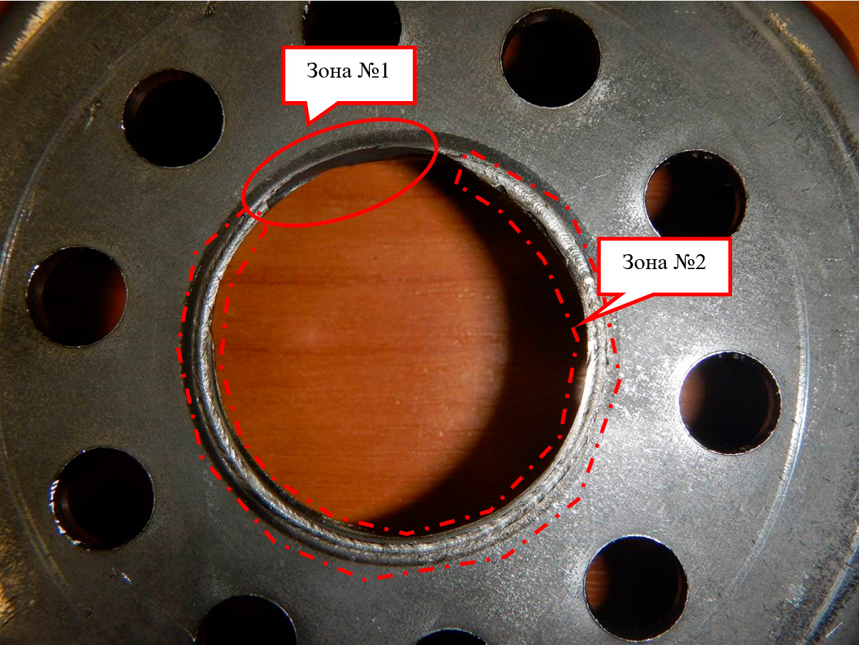 Фото 4. Две зоны разрушения на барабане