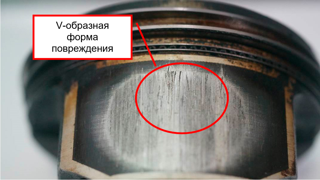 Фото 24. Повреждение юбки поршня (макросъёмка)