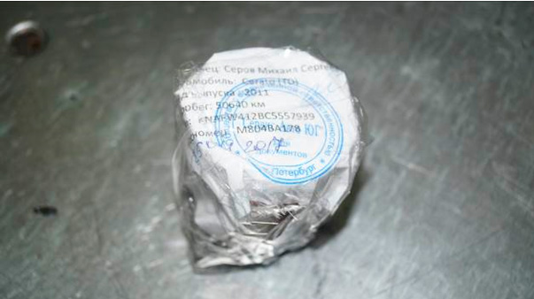 Фото 40. Проверка работоспособности вентилятора