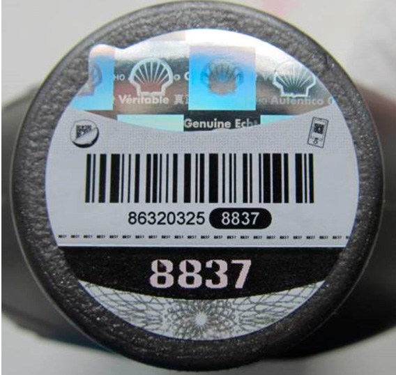 Фото №6. Внешний вид крышки контейнере с образцом моторного масла марки Shell Helix Ultra Professional AM-L 5W-30