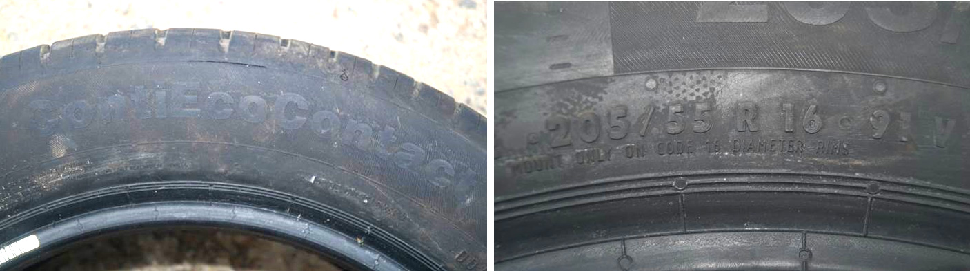 Дефект шины