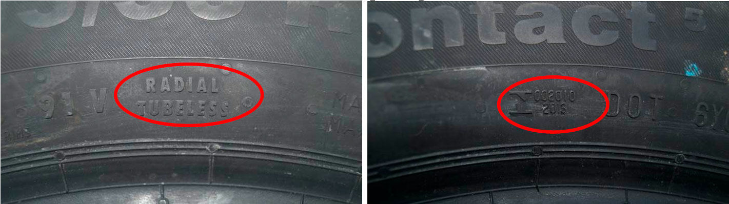 Дефект шины