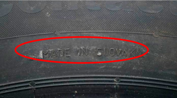 Дефект шины