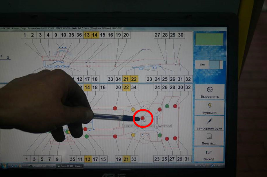 Измерение базовых точек кузова