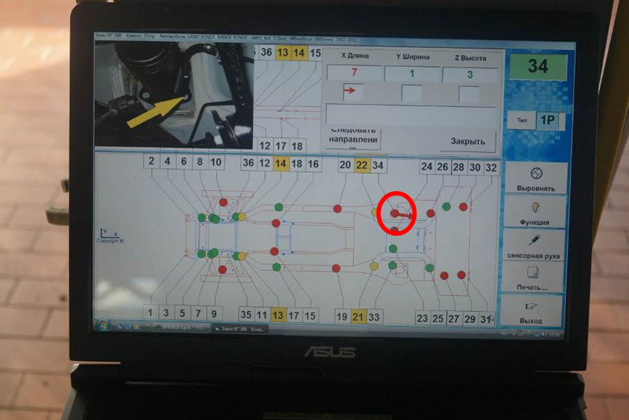 Измерение базовых точек кузова