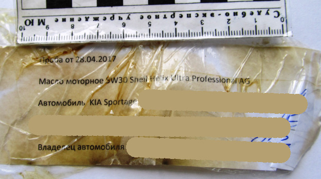 Качество масла