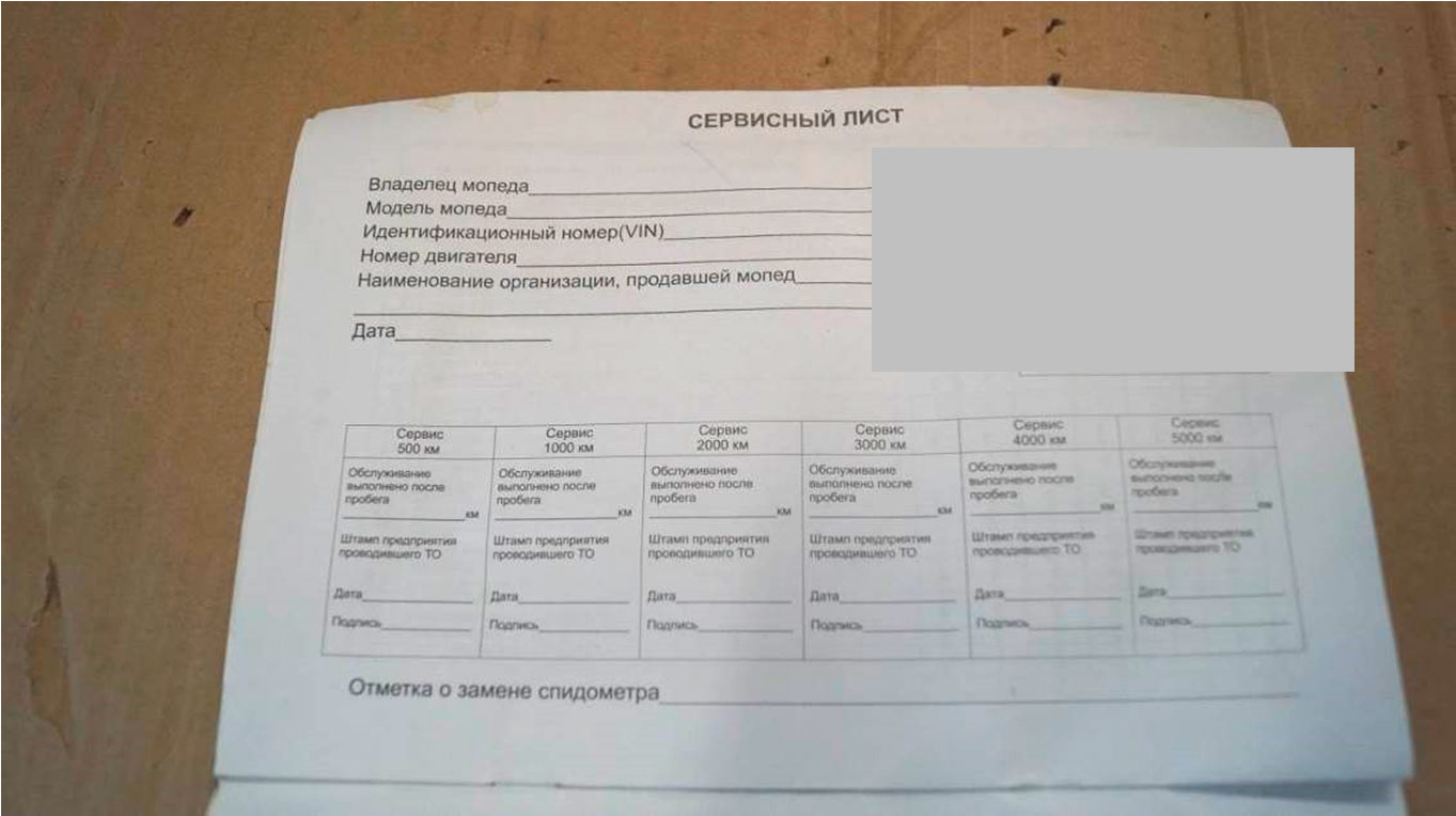 Неисправность двигателя мопеда